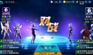 怎样下载奥特曼传奇破解版 奥特曼传奇如何下载