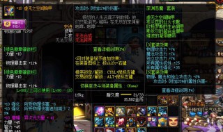 dnf卢克光卡怎么升级最划算 dnf卢克光卡怎么升级最划算最省钱