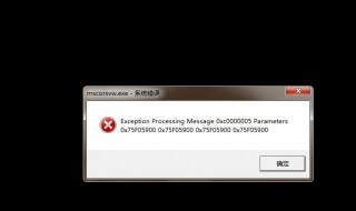 英雄联盟输入不支持 黑屏怎么办 常用方法介绍