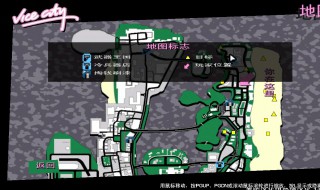 侠盗猎车罪恶都市手机版怎么下载 侠盗猎车罪恶都市手机版在哪能下载