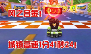 风之合金加点 快来看看