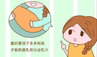 新生儿吃奶时间长 母乳喂养有什么效果