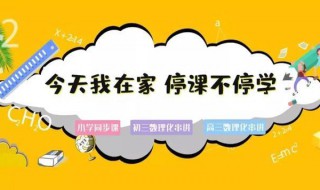 中央教育4台是多少频道 它具体内容是什么