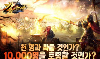 嗜魂手游龙魂刀锋加点 快来看看