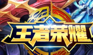 李白的最强秒人出装 李白推荐出装理由