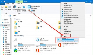 磁盘清理会误删东西吗 了解一下