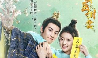 黄俊捷主演的全部电视剧 这些都看过吗