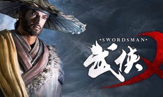 武侠吃鸡游戏都有哪些 这两个真的很是推荐