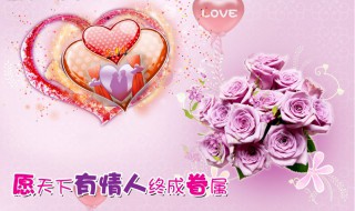 情人节送女生礼物排行榜 列出如下TOP6个