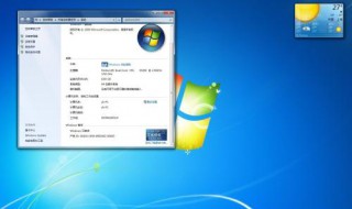 windows7系统网络图标无法激活 系统网络图标无法激活解决方法