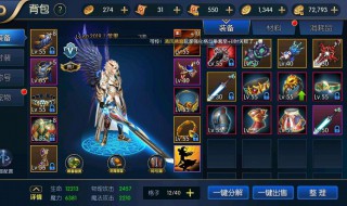 阿拉德之怒强化技巧 来看看具体的