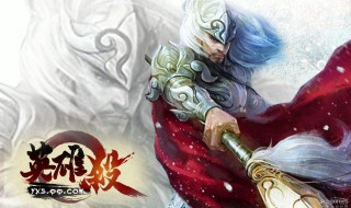 qq英雄杀赵飞燕的台词 其他情境下赵飞燕的台词