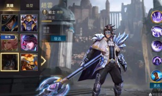 台服王者荣耀怎么下载 教你两种下载方法