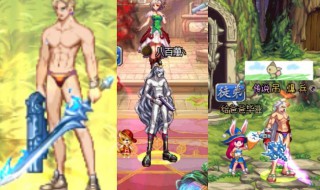 dnf大叔时装搭配 dnf大叔时装搭配介绍