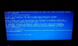 电脑用一会就死机蓝屏 电脑用一会就死机蓝屏怎么办