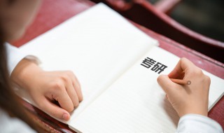 考研为啥审计分那么低 审计考研考哪些门