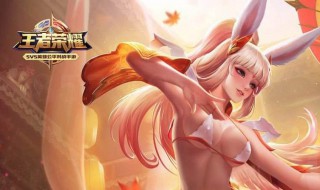 王者荣耀最近上线时间怎么算 账号登陆时间限制