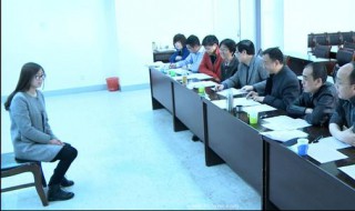 考研究生需要面试吗 考研有面试吗