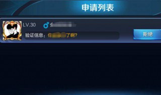 王者服务器达到注册上限怎么办 看看大神的回答