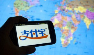 支付宝帮别人还了花呗能退回来不 大家可以了解一下