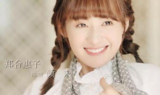 郑合惠子演的电视剧有哪些 这几部都有她的出演