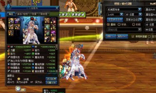 DNF奶爸附魔 DNF奶爸附魔怎么加