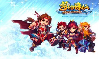 梦幻诛仙土豪最强职业 进来看看