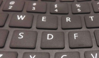 笔记本电脑键盘上的个别按键失灵没反应怎么办 了解一下