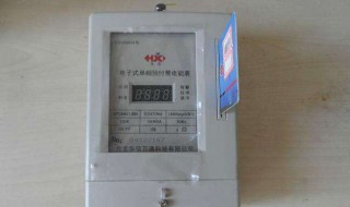 插卡电表故障解决方法 插卡电表碰到问题怎么处理