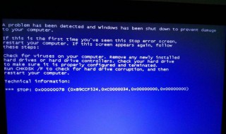联想笔记本电脑老是蓝屏怎么办 看这里