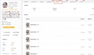 快手怎么设置自动播放 看这里