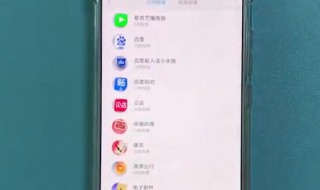 位置权限在哪里打开 了解一下