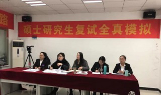 复试一定要联系导师吗 复试需要联系导师吗