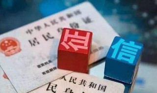 征信有逾期可以考驾照吗 给大家介绍一下