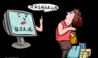 征信黑名单会影响子女留学吗 如果子女是未成年的则会有影响