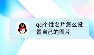 精选照片怎么设置 下文教你