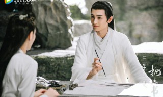 三生三世枕上书哪个平台播放 你看过了吗