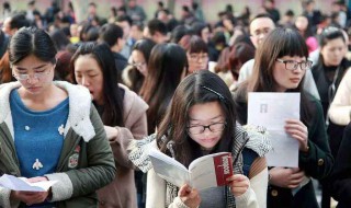 公务员考试时间是什么时候 考试的方式有哪几种