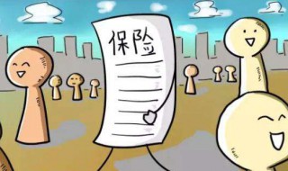 现代保险最早形式海上保险就发源于哪个国家 看这里