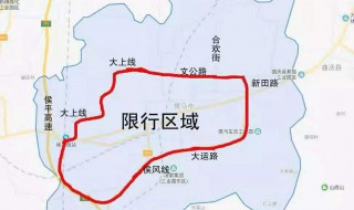 临汾怎么限号的 最新限号规定介绍