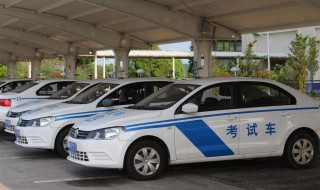 驾考考试员怎么考 详细步骤介绍