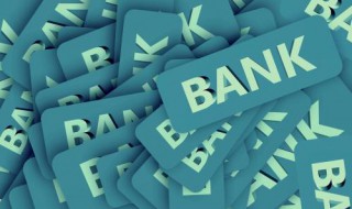 什么叫网银收入 网银收入是什么意思