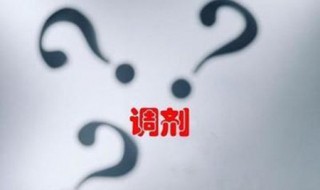 调剂需满足哪些基本条件（调剂要满足什么条件）
