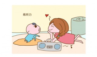 听觉型孩子如何培养 听觉型孩子如何培养阅读兴趣