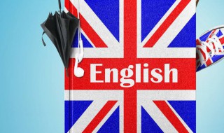 一年级26个大小字母怎么 一年级26个大小字母怎么读