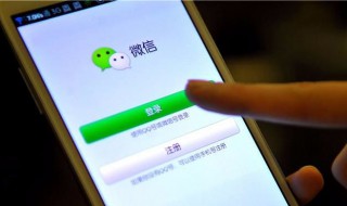 绿色健康码怎么申请 了解一下