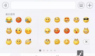微信新表情怎么更新 微信新表情怎么更新到最新