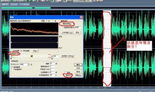 消除音频噪音用什么方法 消除音频噪音用什么方法最好