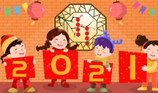 新年工作祝福语简短（新年工作祝福语简短创意2022）