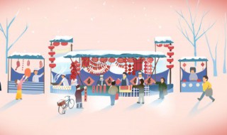 年后开工祝福语（过年后开工祝福语）